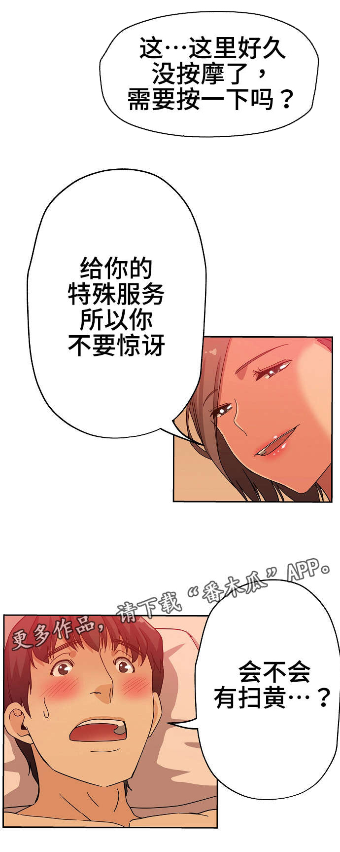 《连环秘案》漫画最新章节第13章：死不承认免费下拉式在线观看章节第【10】张图片