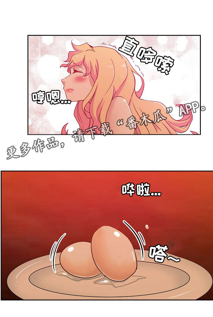 《连环秘案》漫画最新章节第21章：特殊服务免费下拉式在线观看章节第【6】张图片