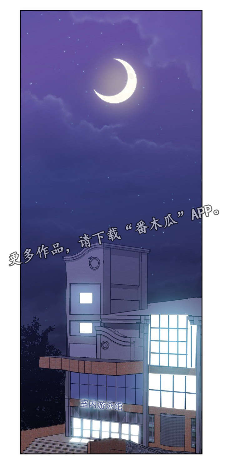 《连环秘案》漫画最新章节第23章：风平浪静免费下拉式在线观看章节第【1】张图片