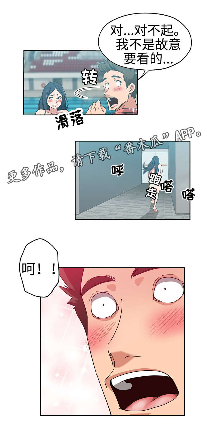 《连环秘案》漫画最新章节第24章：有人偷拍免费下拉式在线观看章节第【6】张图片