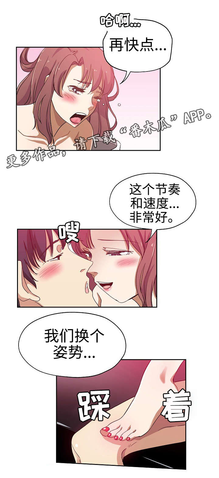 《连环秘案》漫画最新章节第26章：又发凶案免费下拉式在线观看章节第【4】张图片