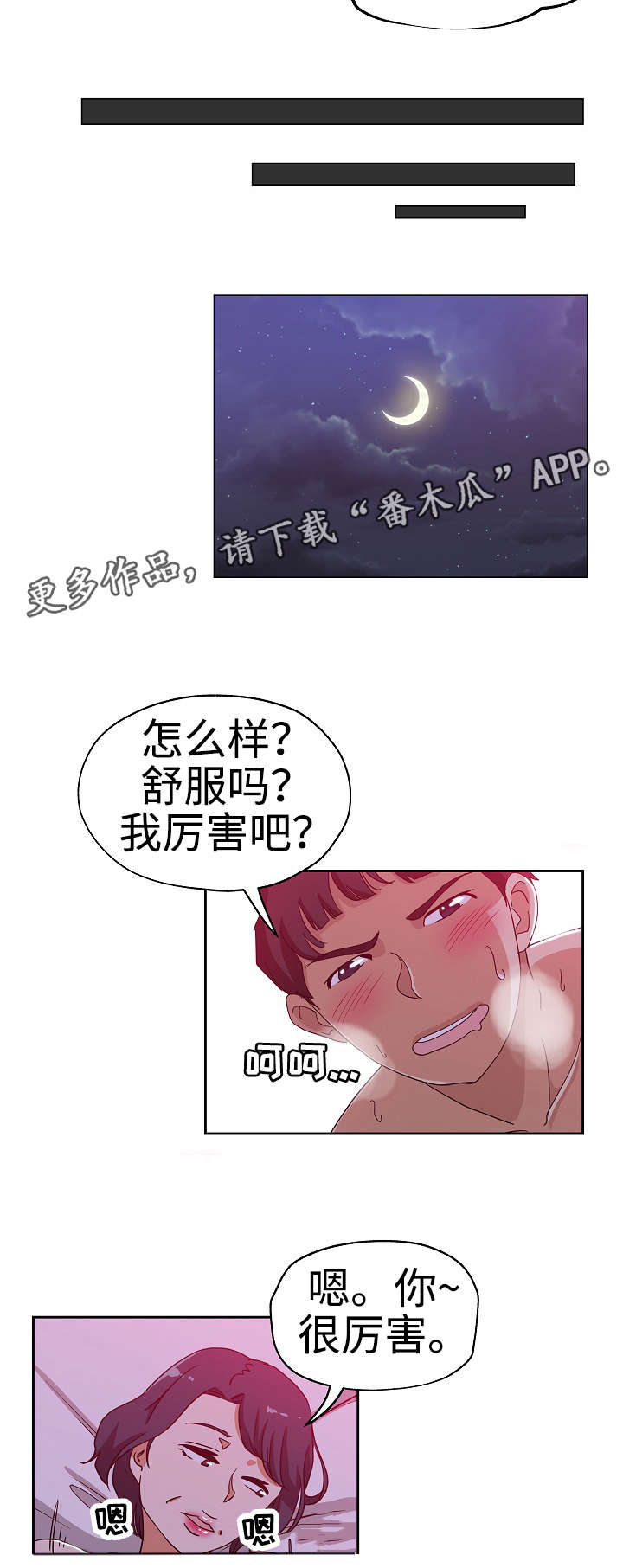 《连环秘案》漫画最新章节第28章：发现联系免费下拉式在线观看章节第【7】张图片