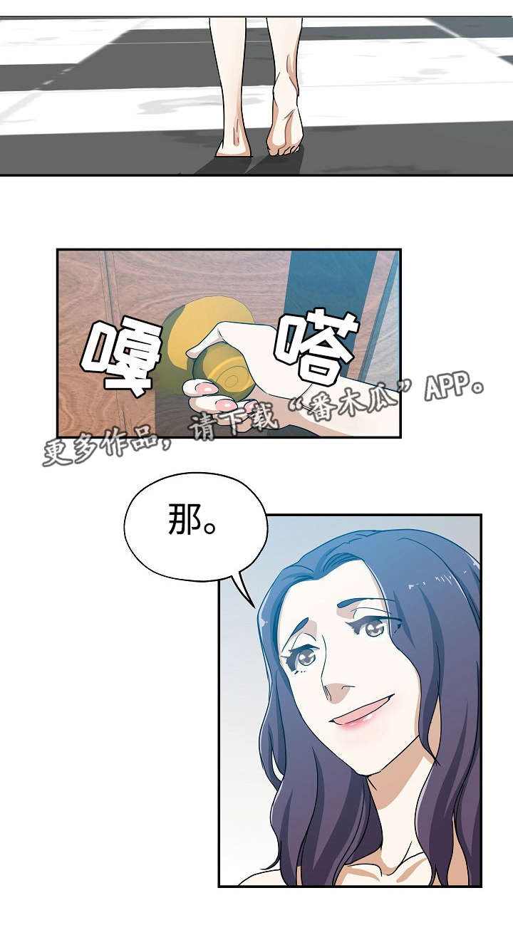 《连环秘案》漫画最新章节第31章：奇怪传闻免费下拉式在线观看章节第【7】张图片