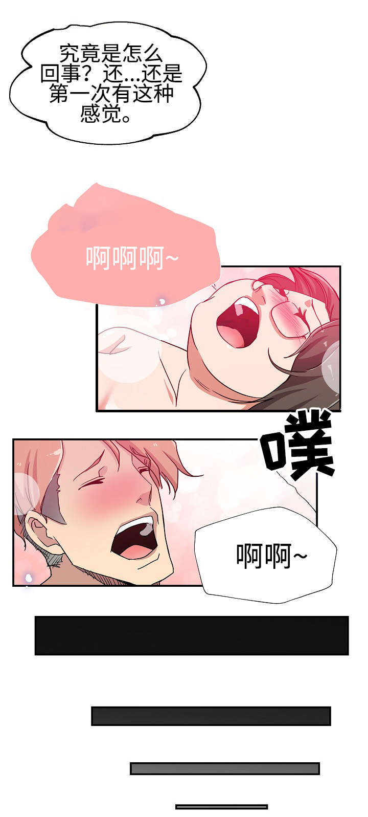 《连环秘案》漫画最新章节第34章：这是复仇免费下拉式在线观看章节第【8】张图片