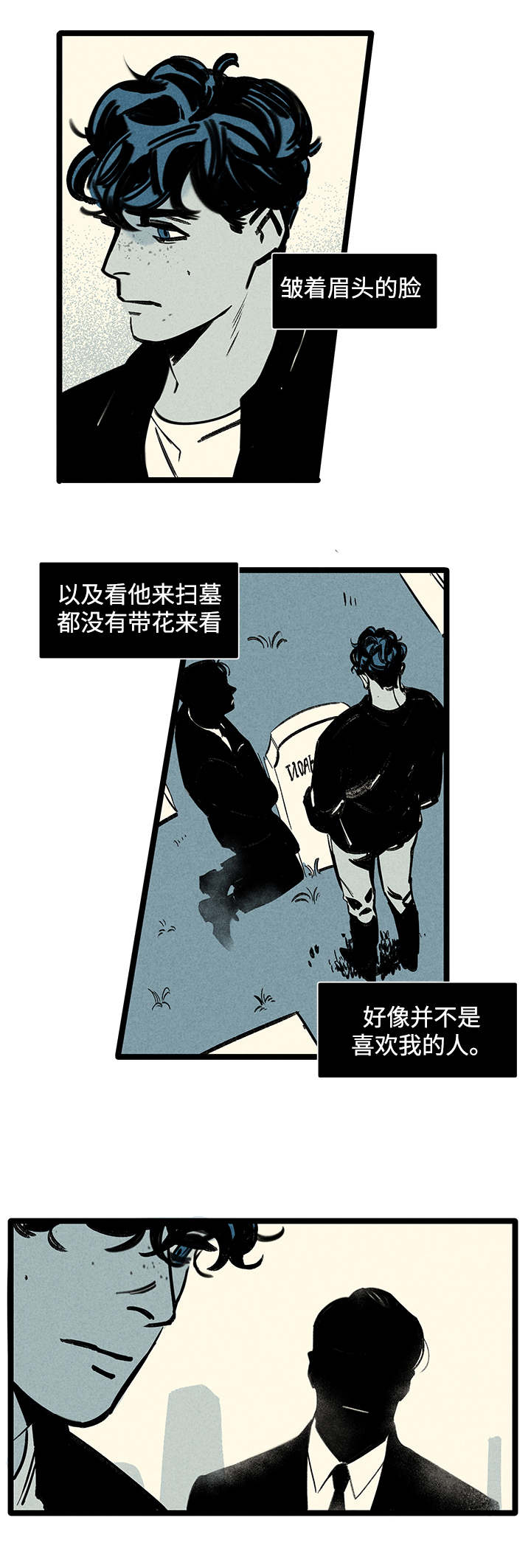 《幽魂附体》漫画最新章节第1章：幽灵免费下拉式在线观看章节第【7】张图片