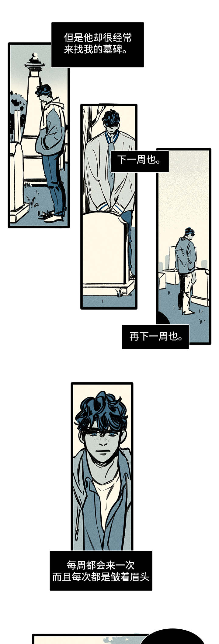 《幽魂附体》漫画最新章节第1章：幽灵免费下拉式在线观看章节第【6】张图片