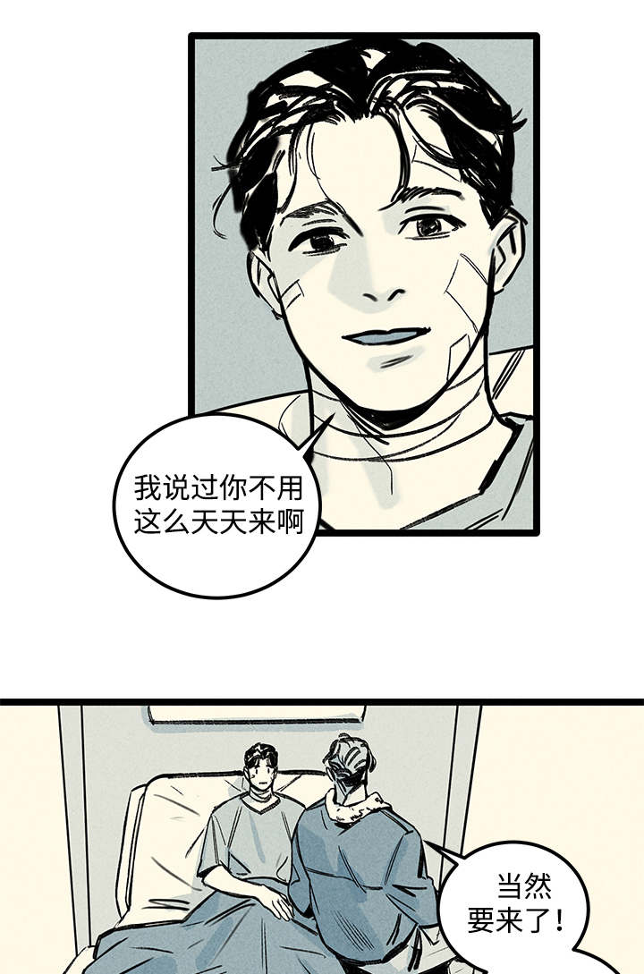 《幽魂附体》漫画最新章节第3章：爱人免费下拉式在线观看章节第【16】张图片