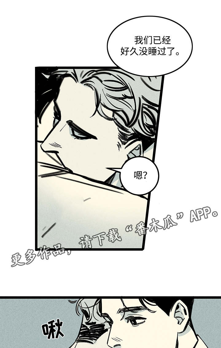 《幽魂附体》漫画最新章节第3章：爱人免费下拉式在线观看章节第【3】张图片