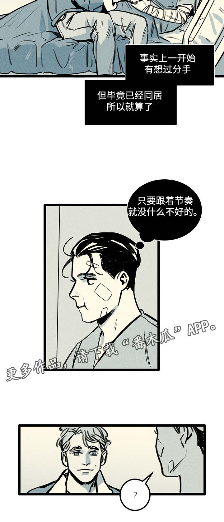 《幽魂附体》漫画最新章节第3章：爱人免费下拉式在线观看章节第【13】张图片