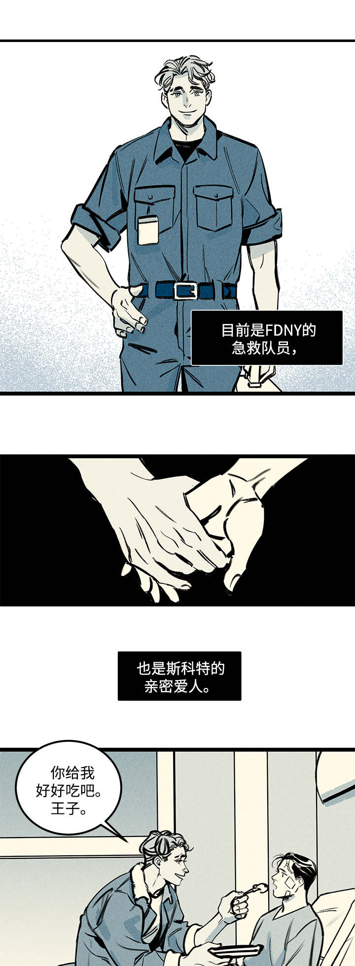 幽魂附体-第3章：爱人全彩韩漫标签