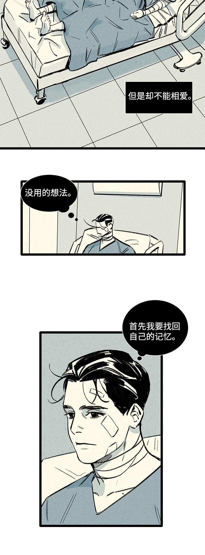 《幽魂附体》漫画最新章节第3章：爱人免费下拉式在线观看章节第【8】张图片