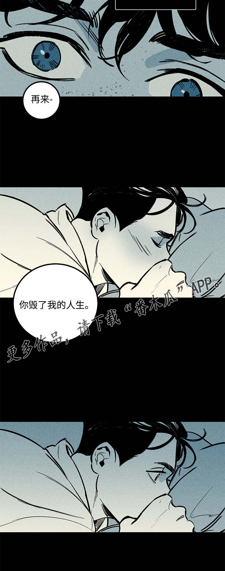 《幽魂附体》漫画最新章节第8章：晕倒免费下拉式在线观看章节第【8】张图片