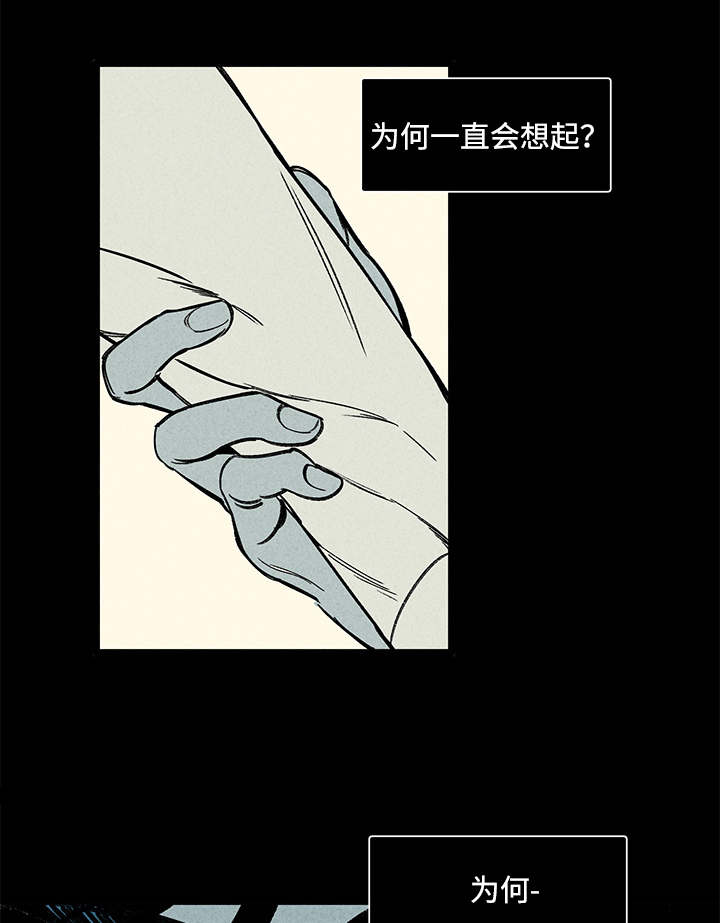 《幽魂附体》漫画最新章节第8章：晕倒免费下拉式在线观看章节第【9】张图片