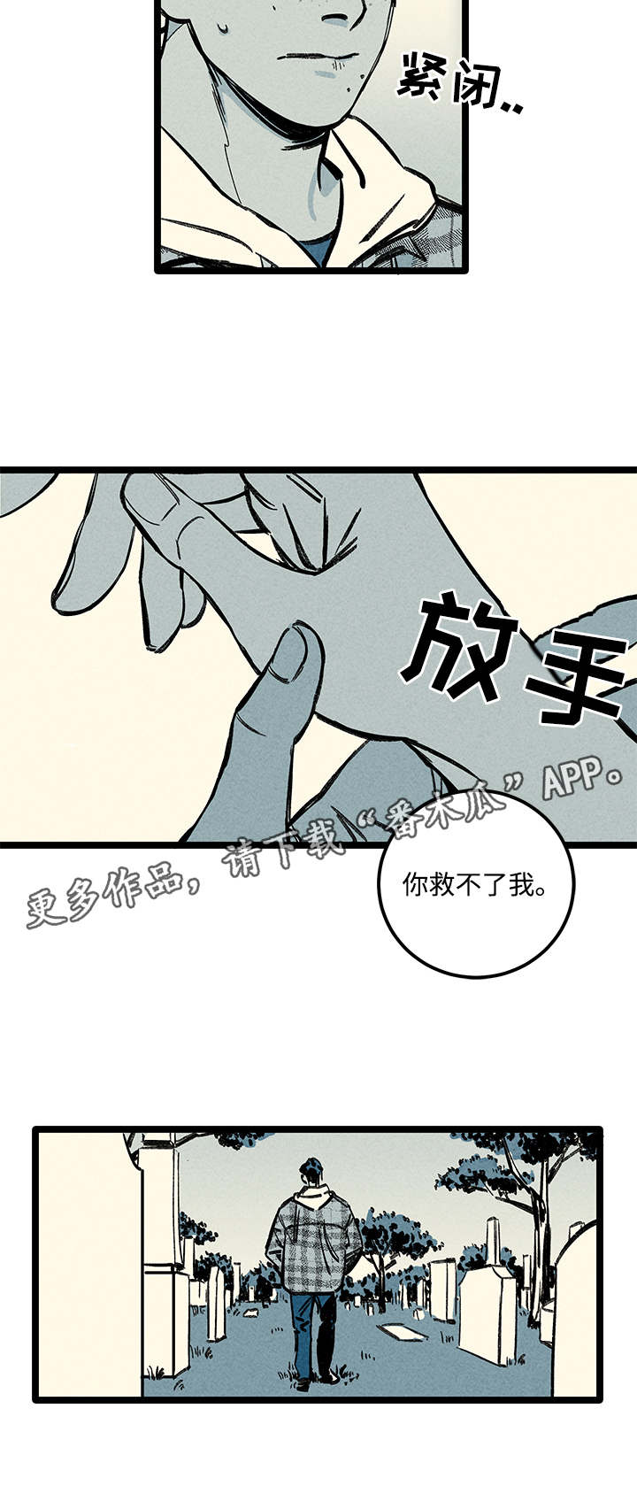 《幽魂附体》漫画最新章节第11章：信息免费下拉式在线观看章节第【15】张图片