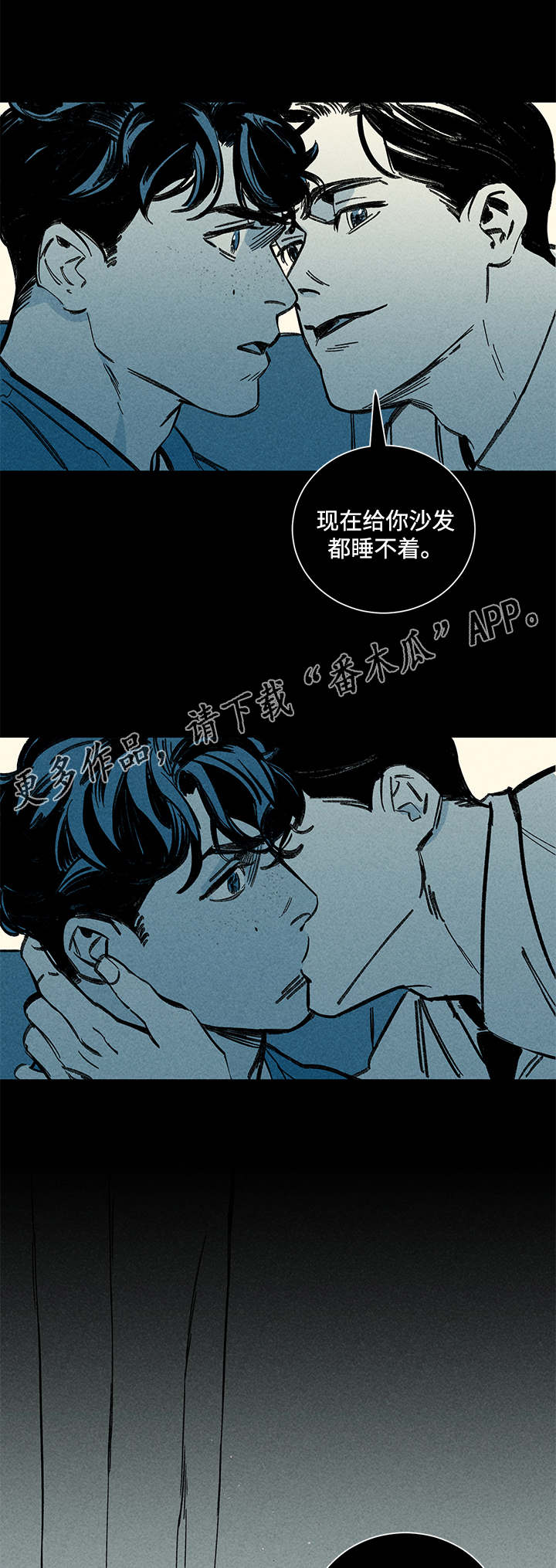 《幽魂附体》漫画最新章节第12章：幻觉免费下拉式在线观看章节第【8】张图片