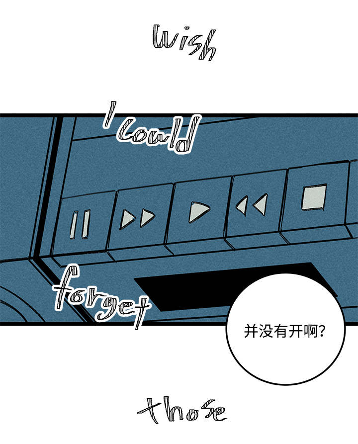 《幽魂附体》漫画最新章节第12章：幻觉免费下拉式在线观看章节第【1】张图片