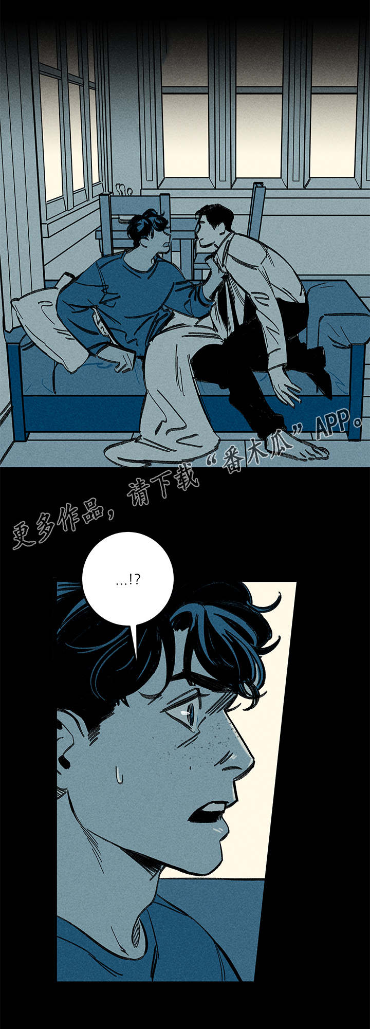 《幽魂附体》漫画最新章节第12章：幻觉免费下拉式在线观看章节第【10】张图片