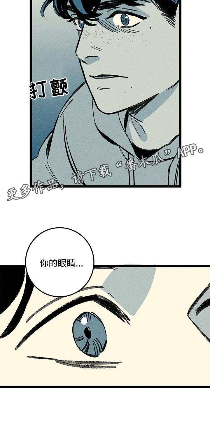 《幽魂附体》漫画最新章节第16章：步步紧逼免费下拉式在线观看章节第【10】张图片