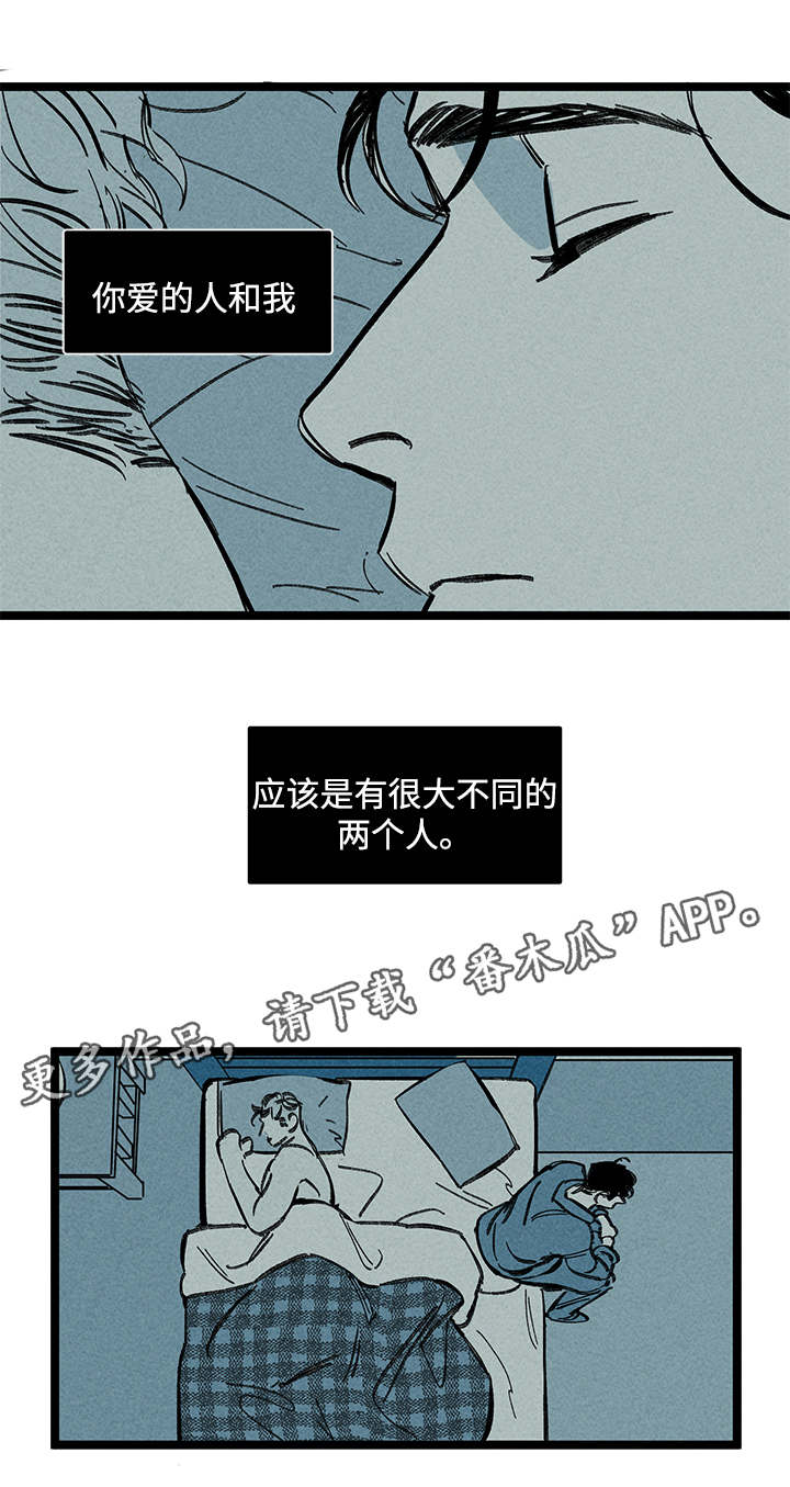 《幽魂附体》漫画最新章节第18章：不同免费下拉式在线观看章节第【7】张图片