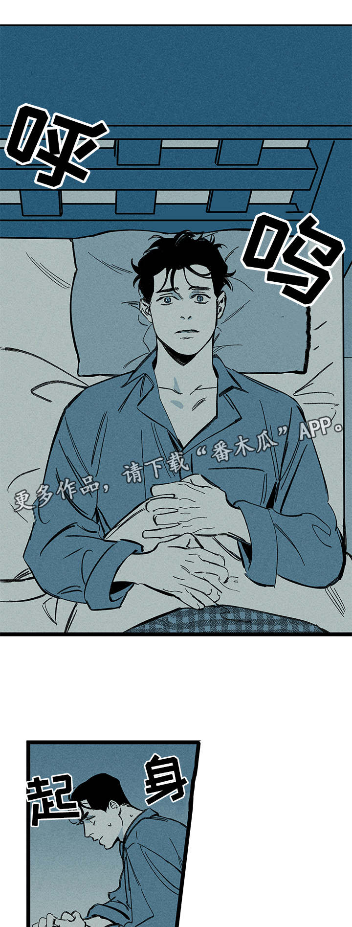 《幽魂附体》漫画最新章节第18章：不同免费下拉式在线观看章节第【11】张图片