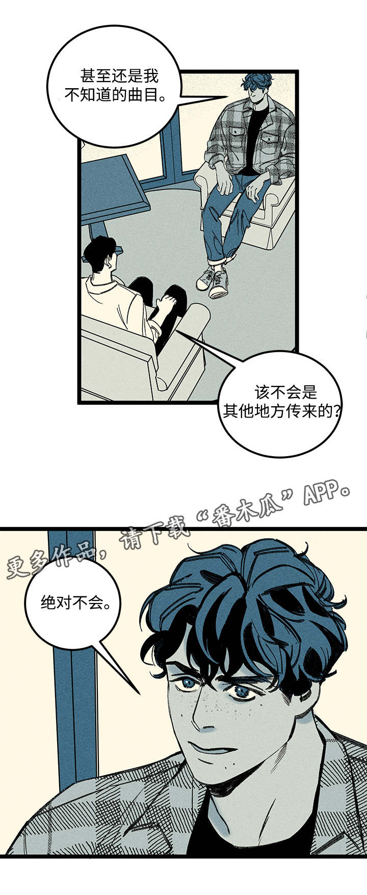 《幽魂附体》漫画最新章节第19章：又见面了免费下拉式在线观看章节第【1】张图片