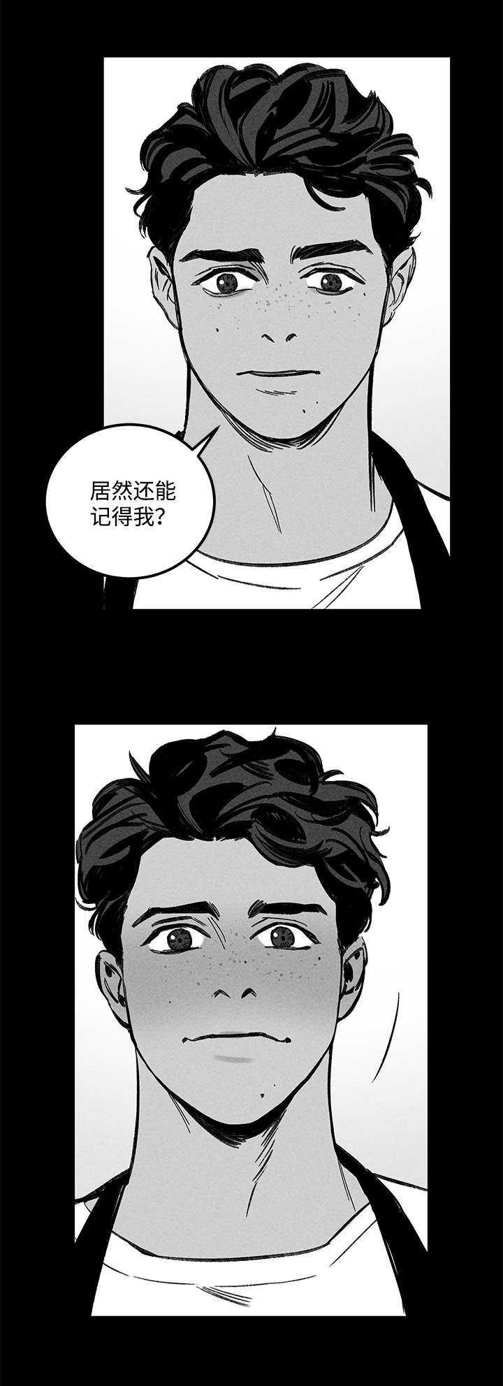 《幽魂附体》漫画最新章节第21章：心动免费下拉式在线观看章节第【4】张图片