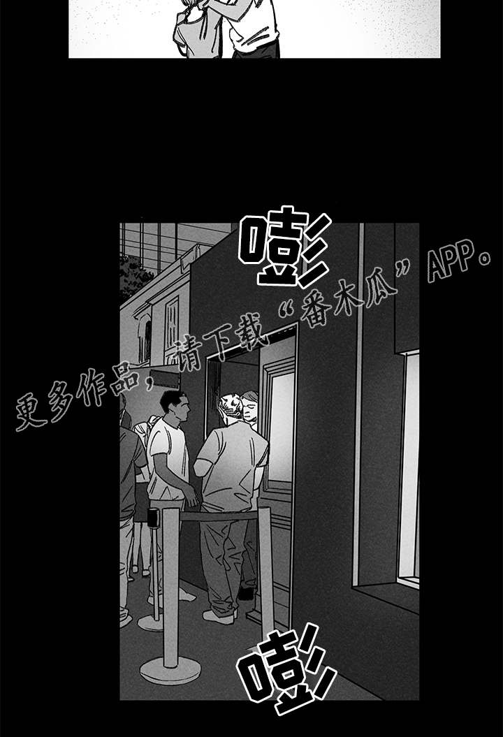 《幽魂附体》漫画最新章节第22章：酒吧免费下拉式在线观看章节第【5】张图片