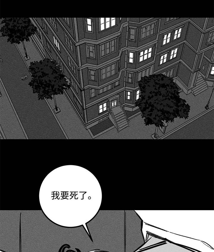 《幽魂附体》漫画最新章节第22章：酒吧免费下拉式在线观看章节第【10】张图片