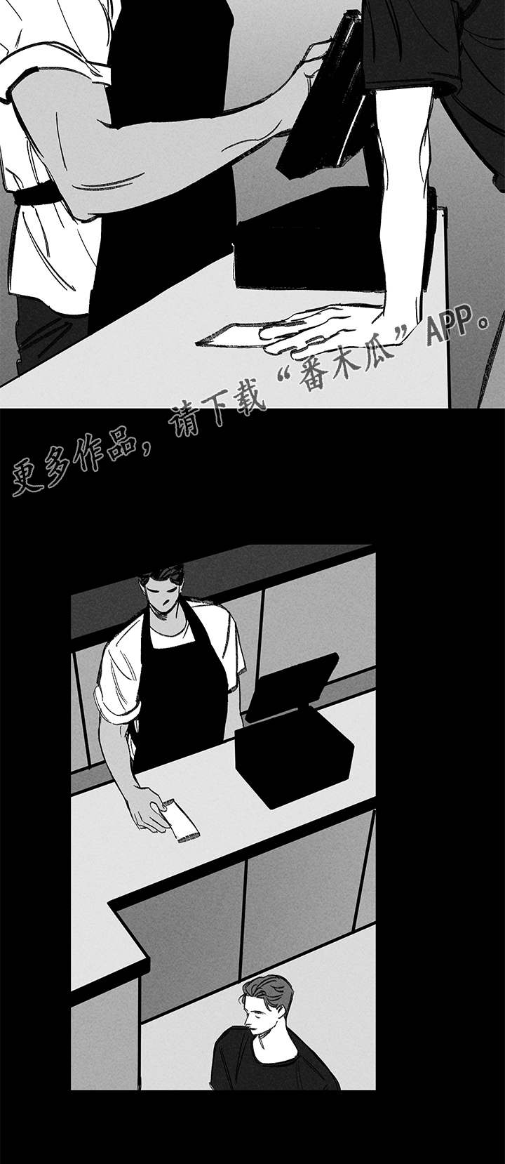 《幽魂附体》漫画最新章节第22章：酒吧免费下拉式在线观看章节第【13】张图片