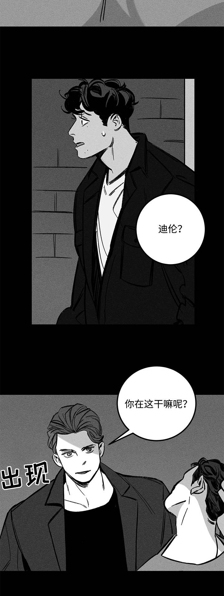 《幽魂附体》漫画最新章节第23章：尾随免费下拉式在线观看章节第【1】张图片