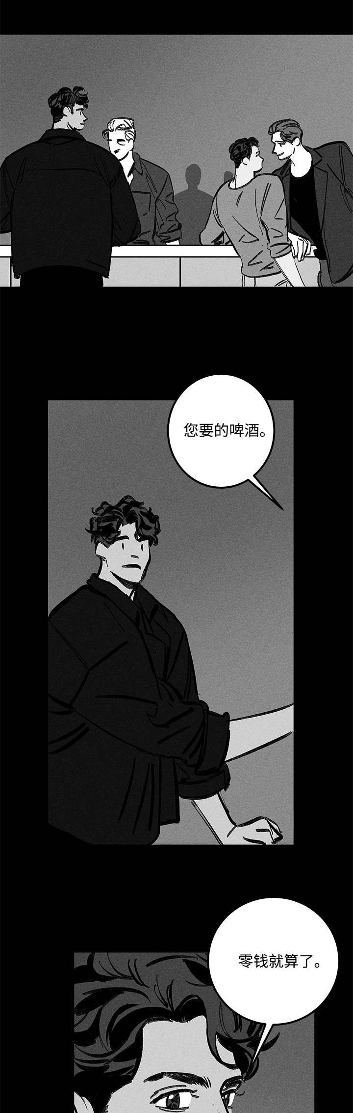 《幽魂附体》漫画最新章节第23章：尾随免费下拉式在线观看章节第【16】张图片