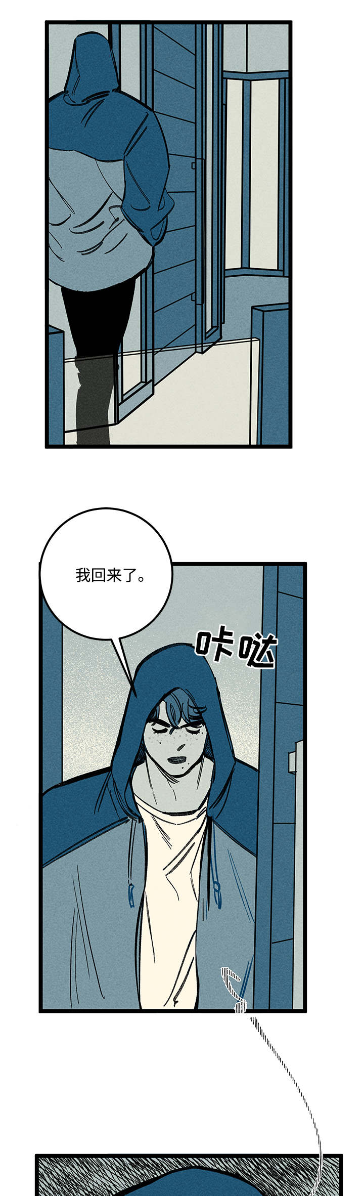 《幽魂附体》漫画最新章节第30章：如何免费下拉式在线观看章节第【11】张图片