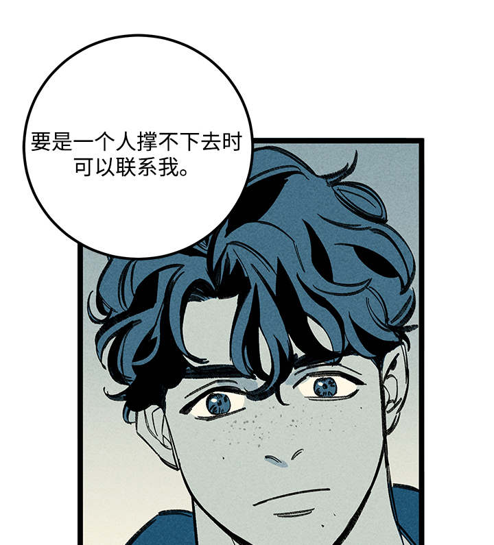 《幽魂附体》漫画最新章节第31章：分尸免费下拉式在线观看章节第【19】张图片