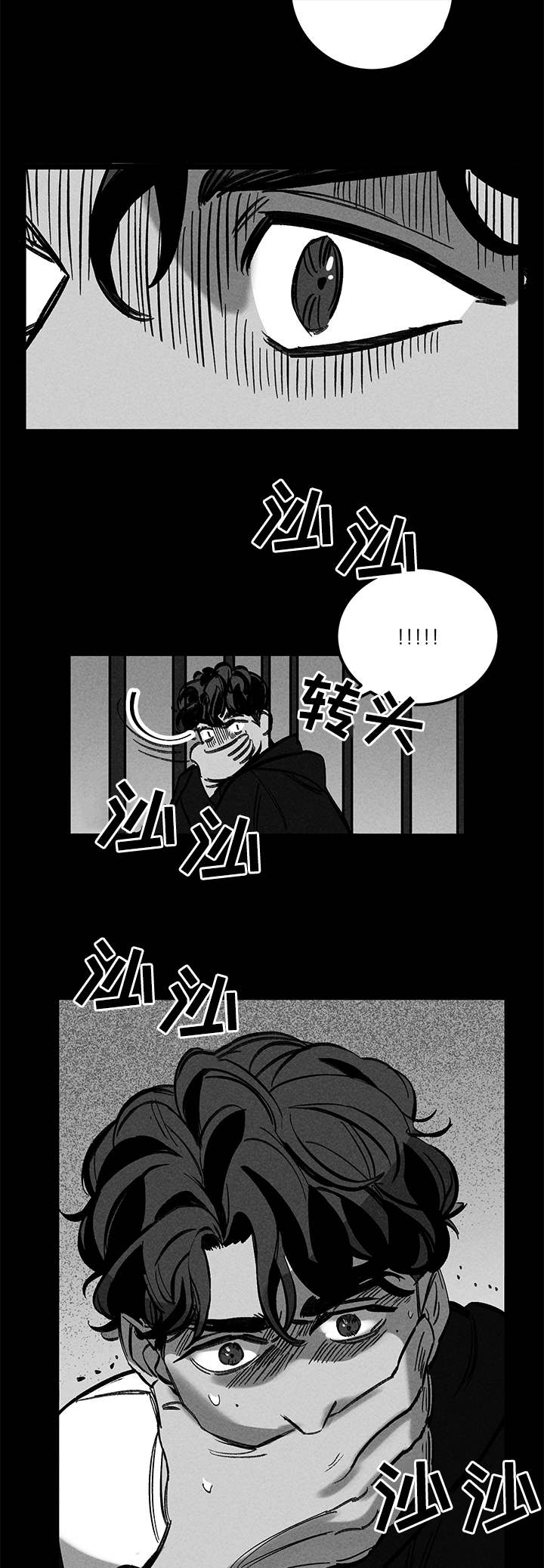 《幽魂附体》漫画最新章节第31章：分尸免费下拉式在线观看章节第【9】张图片