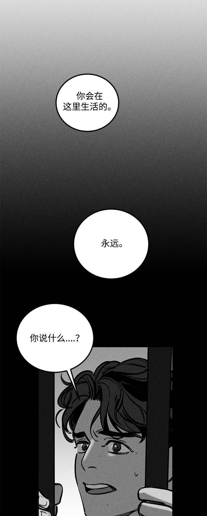 《幽魂附体》漫画最新章节第31章：分尸免费下拉式在线观看章节第【15】张图片