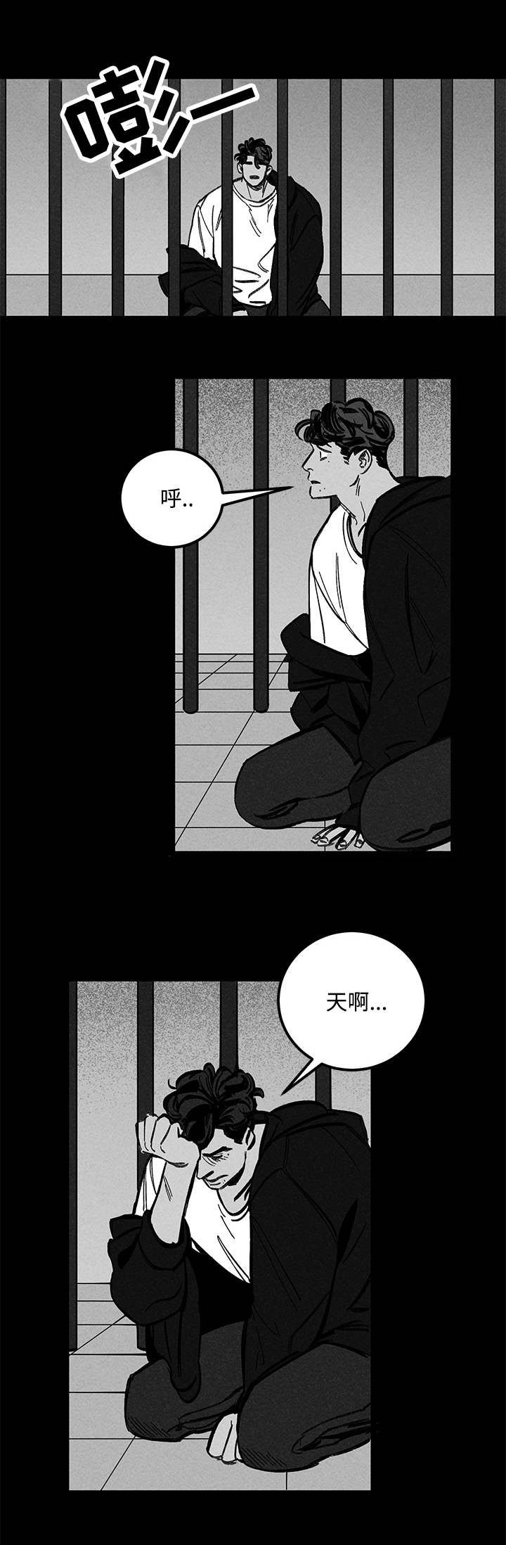 幽魂附体-第32章：囚禁全彩韩漫标签