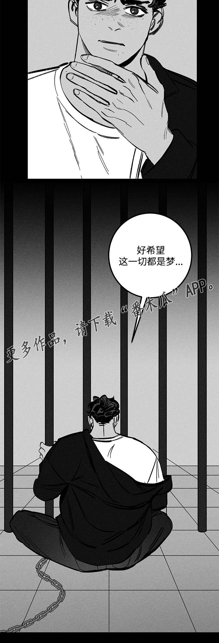 《幽魂附体》漫画最新章节第32章：囚禁免费下拉式在线观看章节第【6】张图片