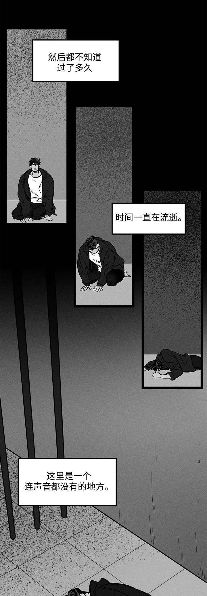 幽魂附体-第33章：孤独全彩韩漫标签