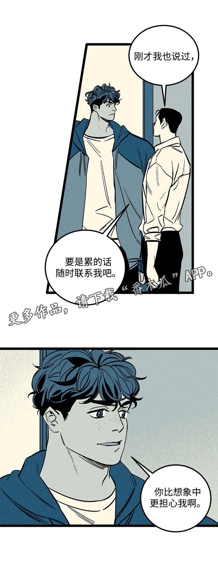 《幽魂附体》漫画最新章节第36章：建议免费下拉式在线观看章节第【13】张图片