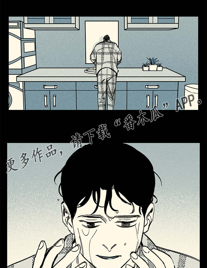 《幽魂附体》漫画最新章节第37章：疲惫免费下拉式在线观看章节第【6】张图片