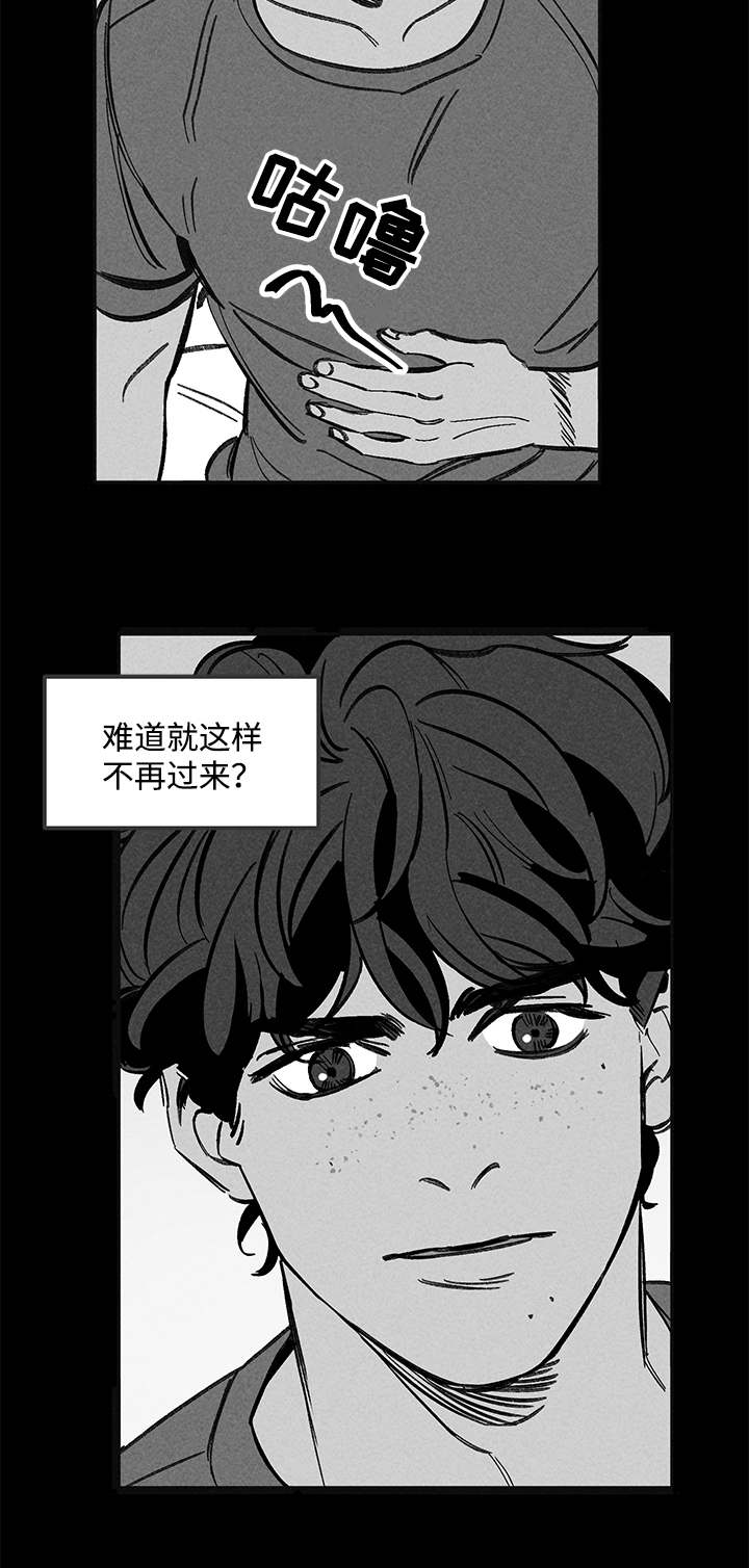 《幽魂附体》漫画最新章节第42章：了解免费下拉式在线观看章节第【1】张图片