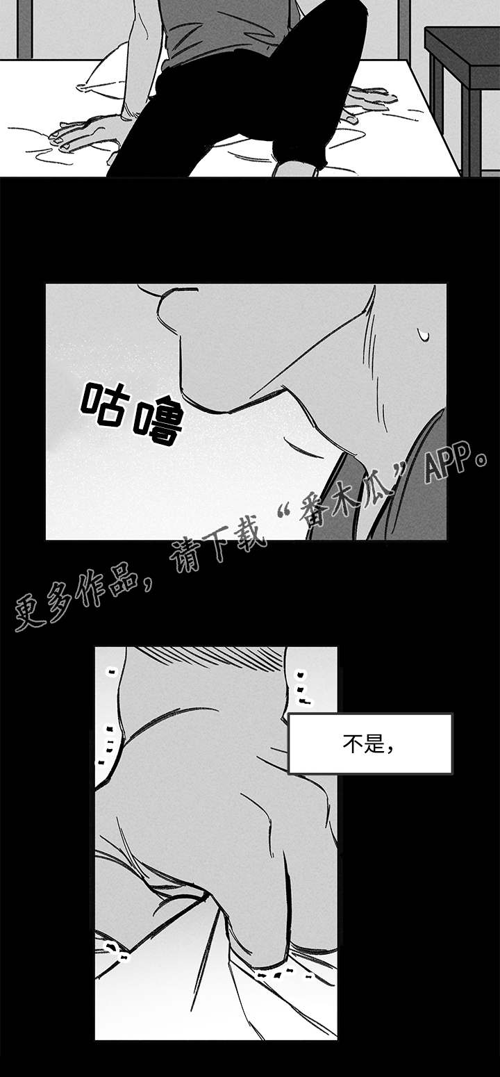 《幽魂附体》漫画最新章节第43章：耍横免费下拉式在线观看章节第【14】张图片