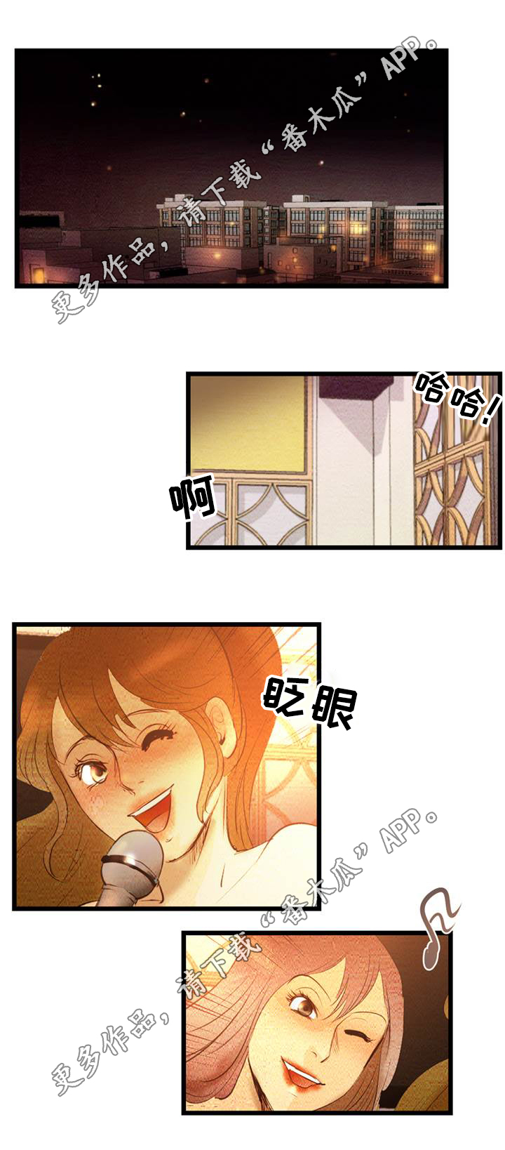 《神秘赌局》漫画最新章节第10章：收尾免费下拉式在线观看章节第【5】张图片