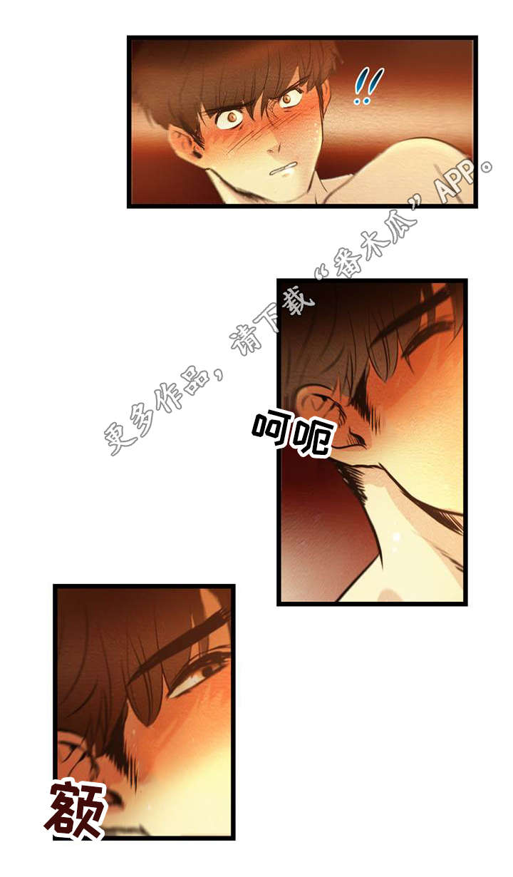 《神秘赌局》漫画最新章节第16章：签合同免费下拉式在线观看章节第【9】张图片