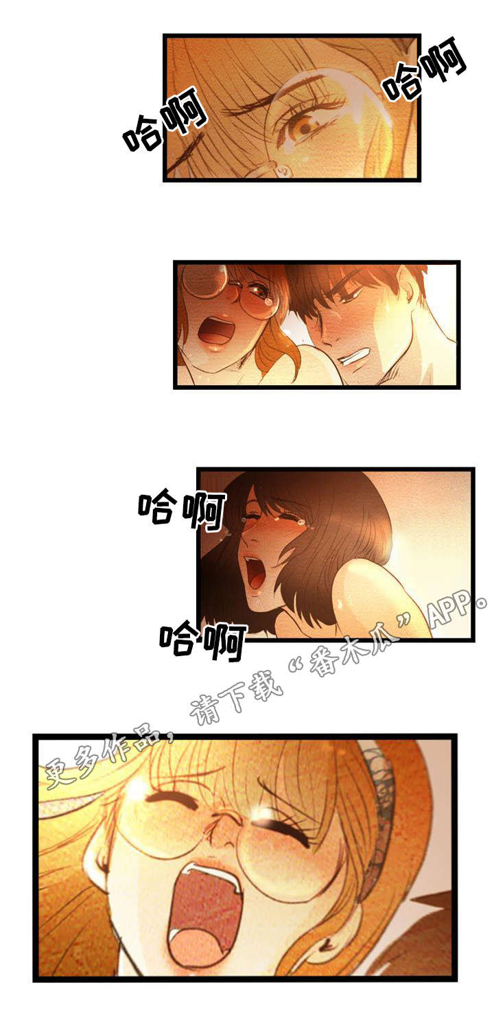 《神秘赌局》漫画最新章节第19章：暴露免费下拉式在线观看章节第【9】张图片