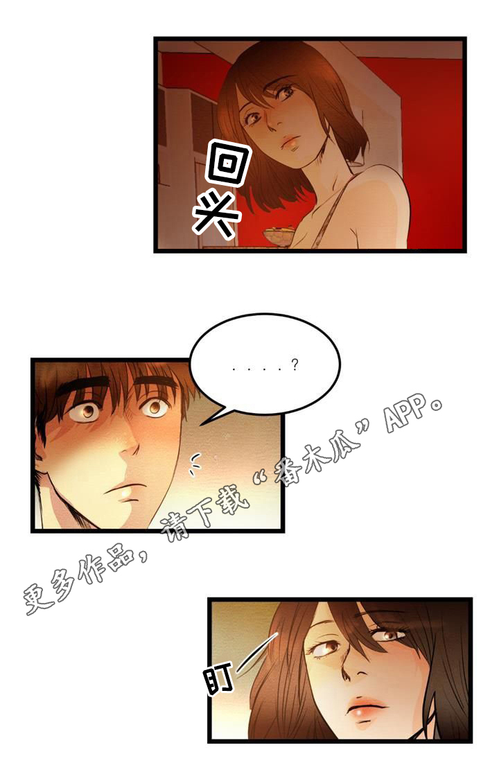 《神秘赌局》漫画最新章节第19章：暴露免费下拉式在线观看章节第【1】张图片