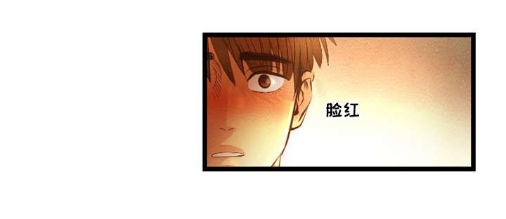 《神秘赌局》漫画最新章节第23章：迷人免费下拉式在线观看章节第【1】张图片