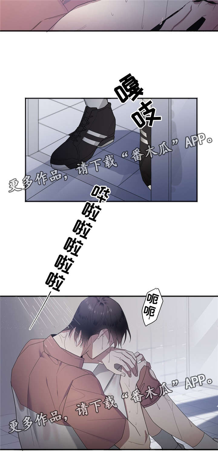 《合约婚事》漫画最新章节第24章：坚持住免费下拉式在线观看章节第【1】张图片