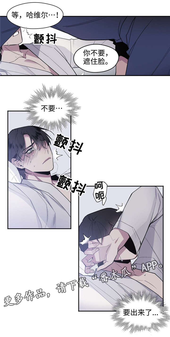 《合约婚事》漫画最新章节第29章：因为是夫妻免费下拉式在线观看章节第【9】张图片