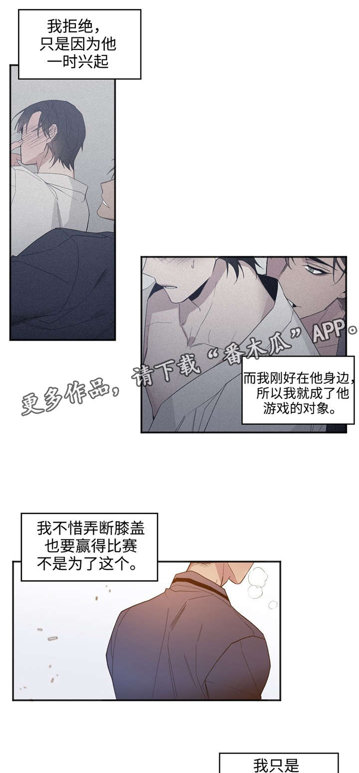 《合约婚事》漫画最新章节第29章：因为是夫妻免费下拉式在线观看章节第【2】张图片